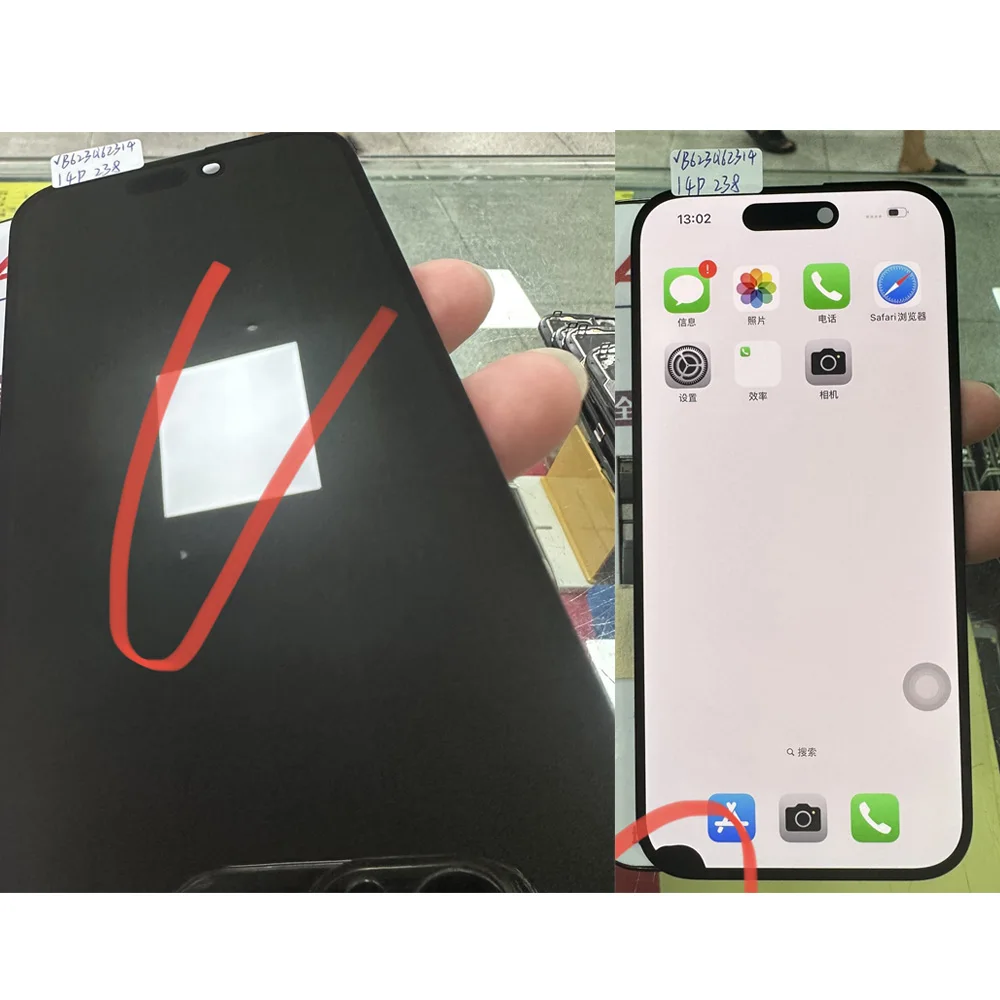 【iPhone14pro】スクリーン交換あり Amazon.co.jp: iPhone 14 Pro 液晶パネル LCD 画面交換 フロントパネル