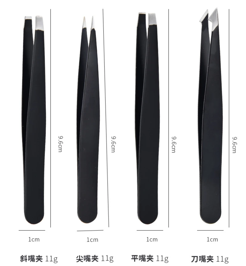 4pcs Black Professional Tweezers Set - Perfect For Eyebrow Hair Removal, Splinter & Ingrown Hair Removal & For Men & Women 3