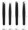 4pcs Black Professional Tweezers Set - Perfect For Eyebrow Hair Removal, Splinter & Ingrown Hair Removal & For Men & Women 3