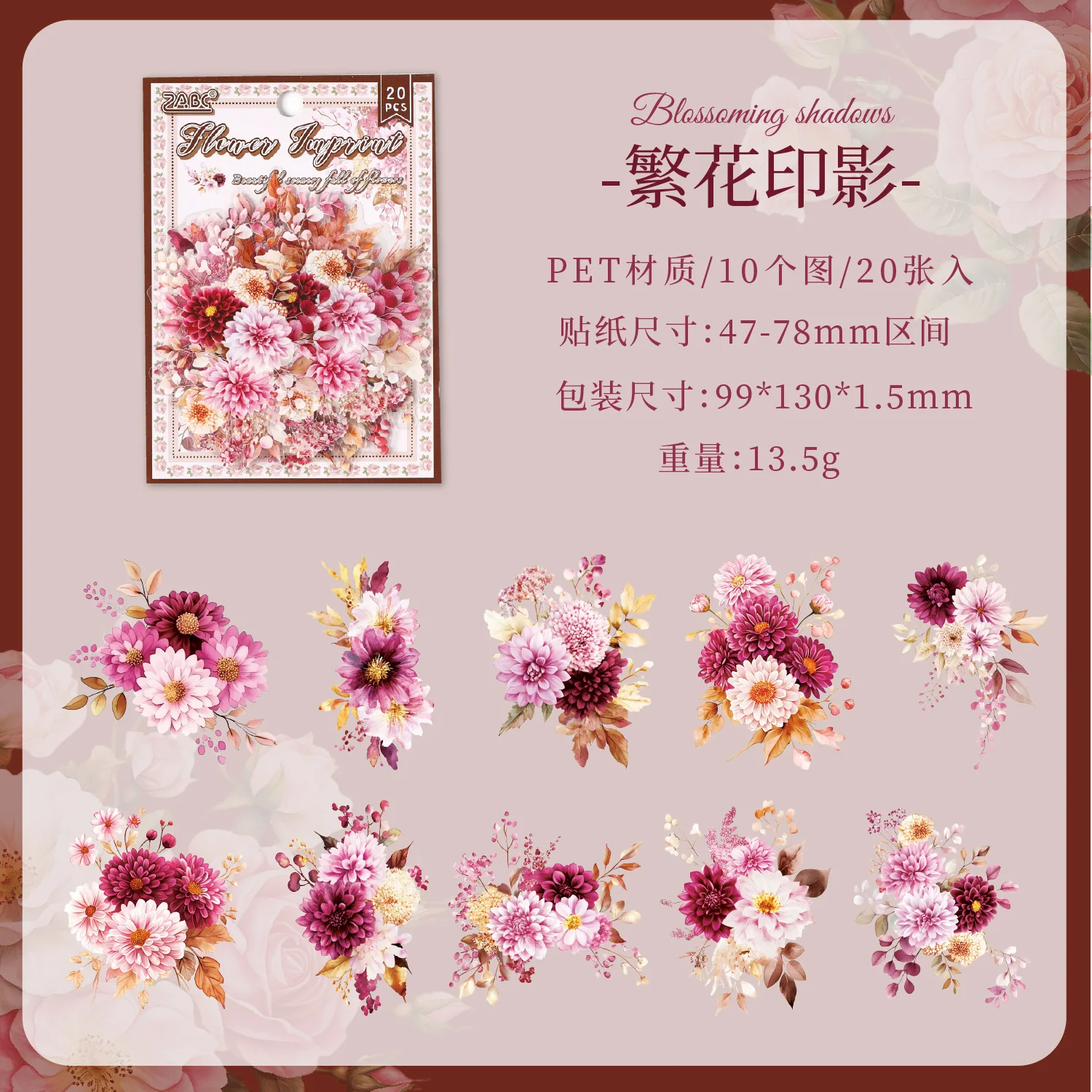 Romantic Pink Floral Decal Set - 20 Elegant Stickers for Journaling & Scrapbooking