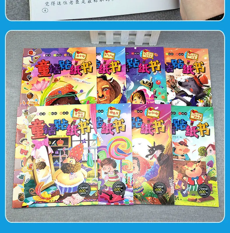 Contos de Fadas Anos de Idade Todos os 8 Adesivo Livros Crianças Concentração Adesivos Iluminação Digital Divertido Jogos 3-7 15 Computers & Electronics