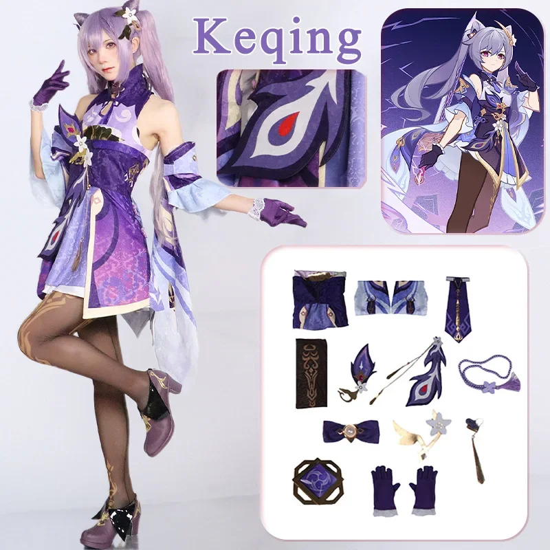 

Костюм для косплея Keqing, парик из искусственной кожи аниме, униформа в китайском стиле КЭ Цин для Хэллоуина, карнавала, Женский комикс