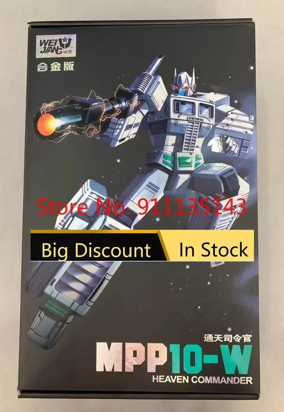 

WEI JIANG MPP10 Mpp10W Ultra Magnus White Ver In Stock