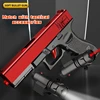 Manual G17 Toy Gun With Laser Soft Bullet Airsoft Pistol Outdoor Sports CS Game Weapon for Children Gift 4