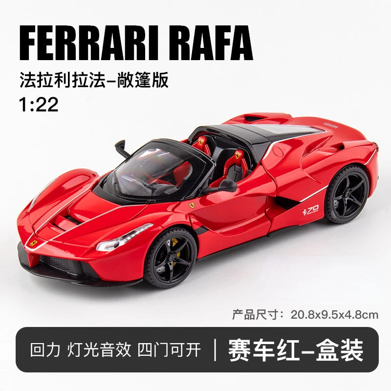 1:22 Ferrari Laferrari modèle de voiture de course en alliage cabriolet moulé sous pression en métal jouet véhicules modèle de voiture Simulation enfants jouet cadeau E187