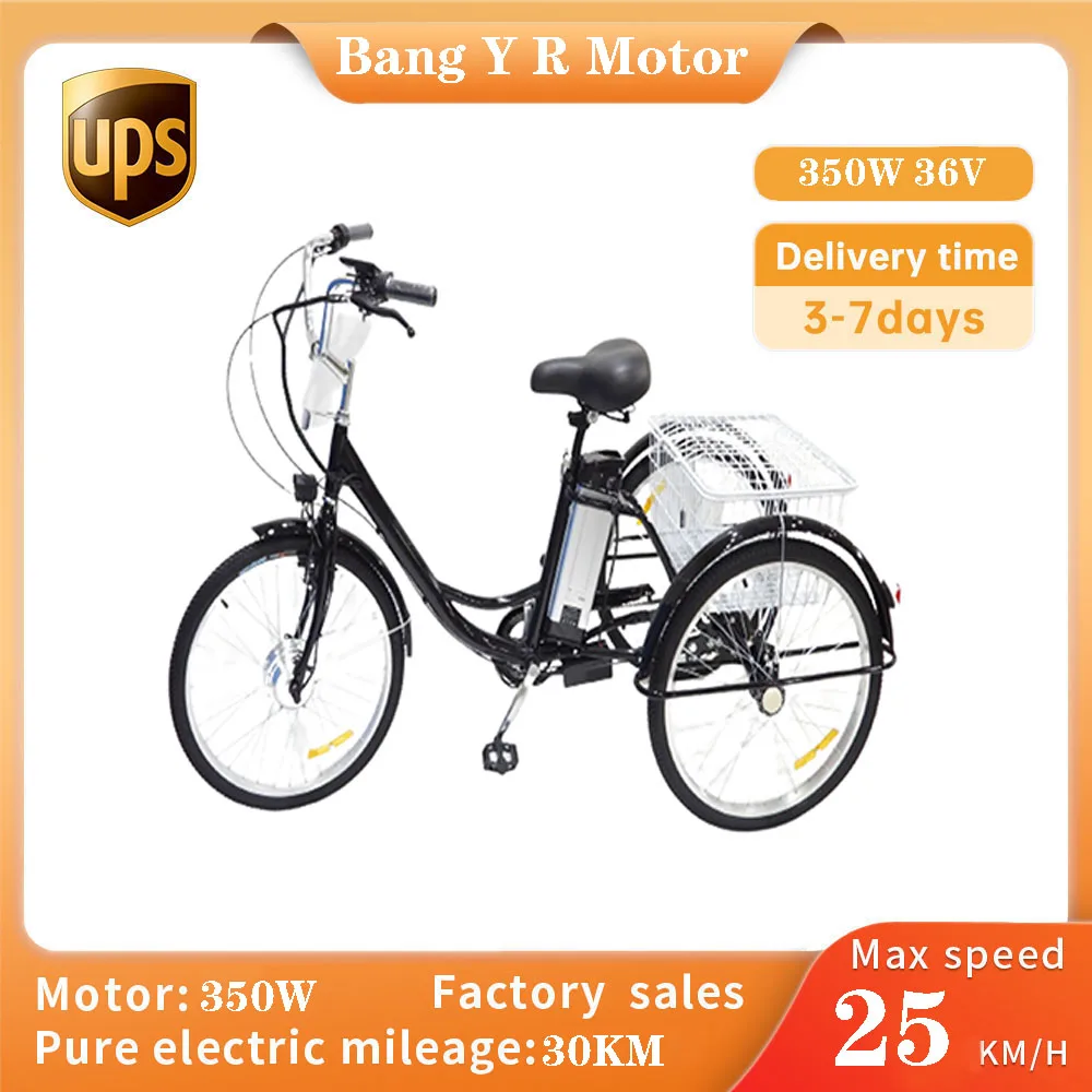 

Система помощи, Электрический трехколесный велосипед, 24 дюйма, ручка тормоза из алюминиевого сплава, бесщеточная электрическая техника, рама из углеродистой стали