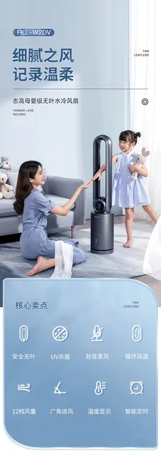 가정용대형선풍기