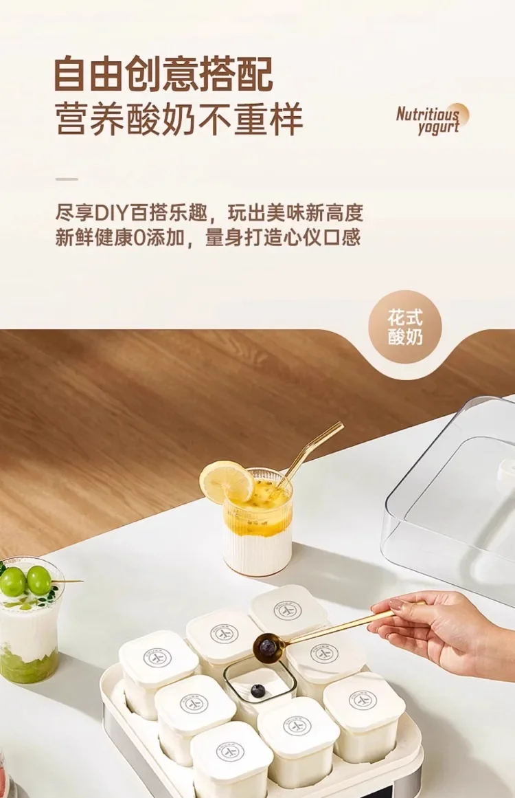 Description Picture 6 of item220V KASJ Yogurt Maker 1.5L 9 Cups Small Home Yogurt Fermenter with Milk Skin Function Cooking Machine ADC