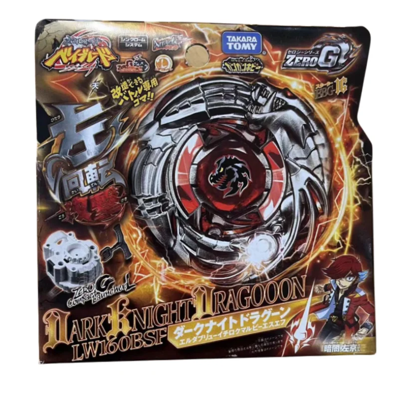 

Takara Tomy Beyblade Metal Battle Fusion Top BBG16 ZERO G DARK BNIGHT DRAGOOON LW160BSF with CONPACT LAUNCHER