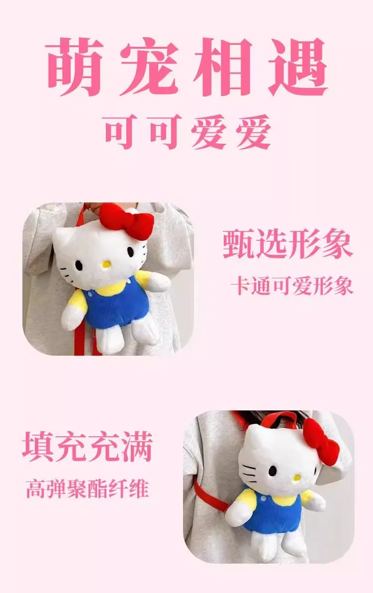 Original Anime Sanrio Hello Kitty Plüsch-Rucksack Kawaii Stofftier Cartoon Schultasche für Mädchen Kinder Geburtstagsgeschenk – Detail 4