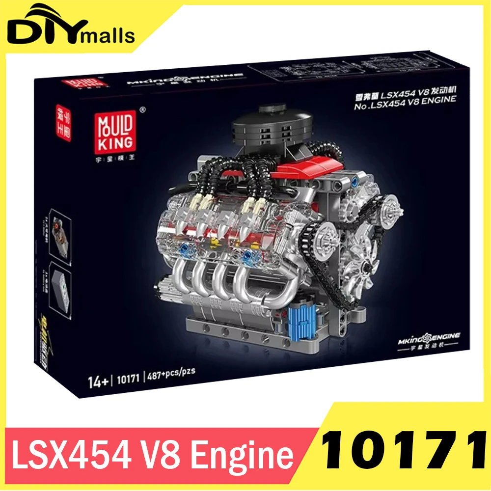 עובש המלך 10171 טכני מנוע lsx454 v8 בניין בלוק צעצועים חינוכיים מכונית חינוכית לבנים ילדים moc צעצועים מתנה לילדים