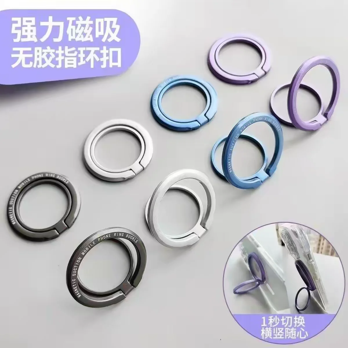 Magnetic Desktop Ring Holder with Removable Finger Grip and Car Vent Stand