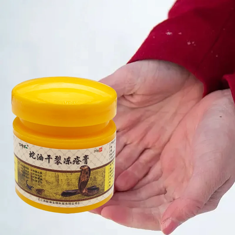 

20G Snake Oil Dry Cracked Frostbite Ointment Treat Dry Hands And Feet Prevent Frostbite Psoriasis Pain Moisturize Hands And Feet