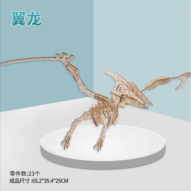 Children 3d Puzzle Wooden Toys Pterosaur 3d Wooden Games Brain Puzzle Teaser Creative Children's Toys Diy Gift p110 2