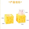 Kawaii Decompression Mouse Cup Pinchers Stress-relieving Pet Cheese Mouse Pinch Fun Stress Ball Vent Squirrel Cup Prank Toy 6