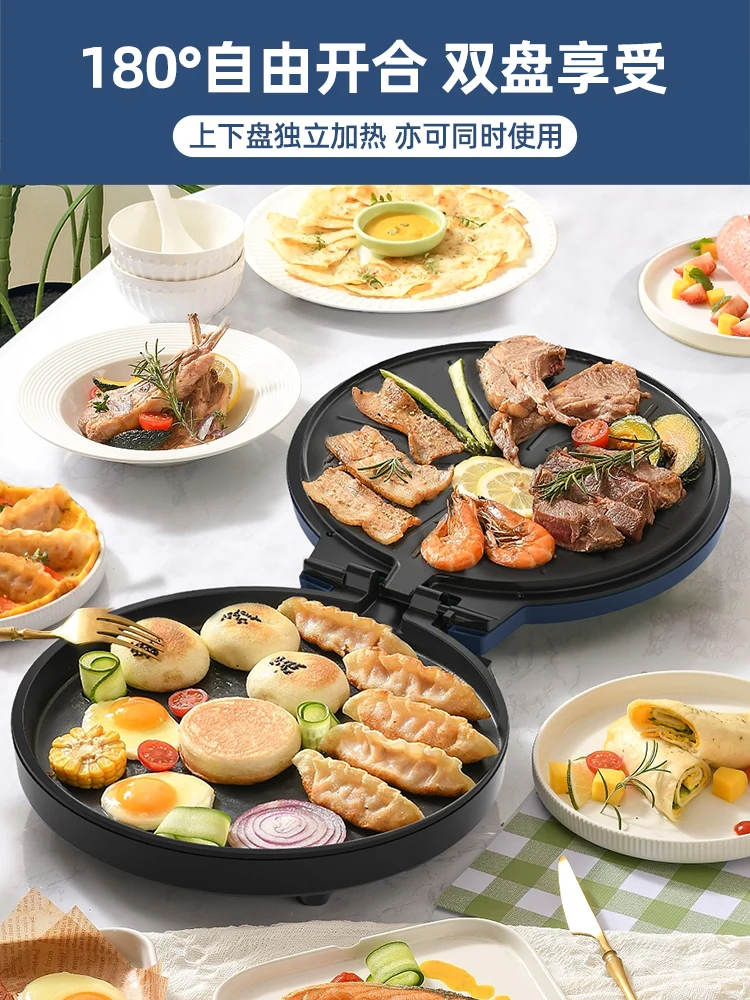 Hot electric baking pan household increase deepen electric transmission double-sided heating commercial pancake frying