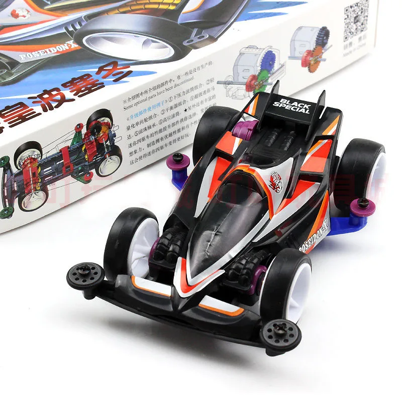 RZ DD Mini 4WD Car GEO Emperor/Black Manta Ray/Egress/White Shark