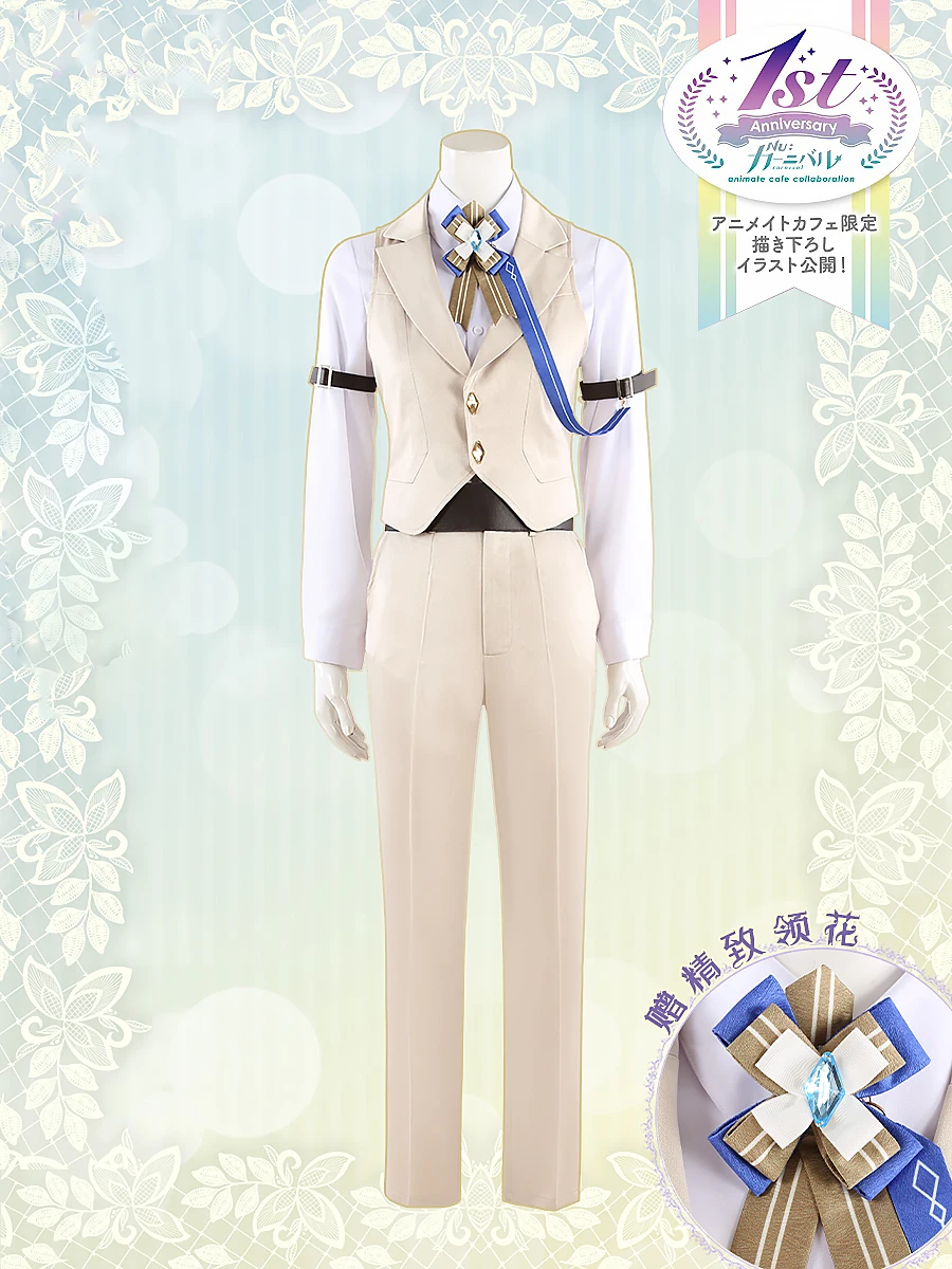 

Edmond Cosplay Costume Game Nu: Carnival 1st Anniversary Cosplay Suit Halloween Carnival Uniform Anime Clothing Custom Made