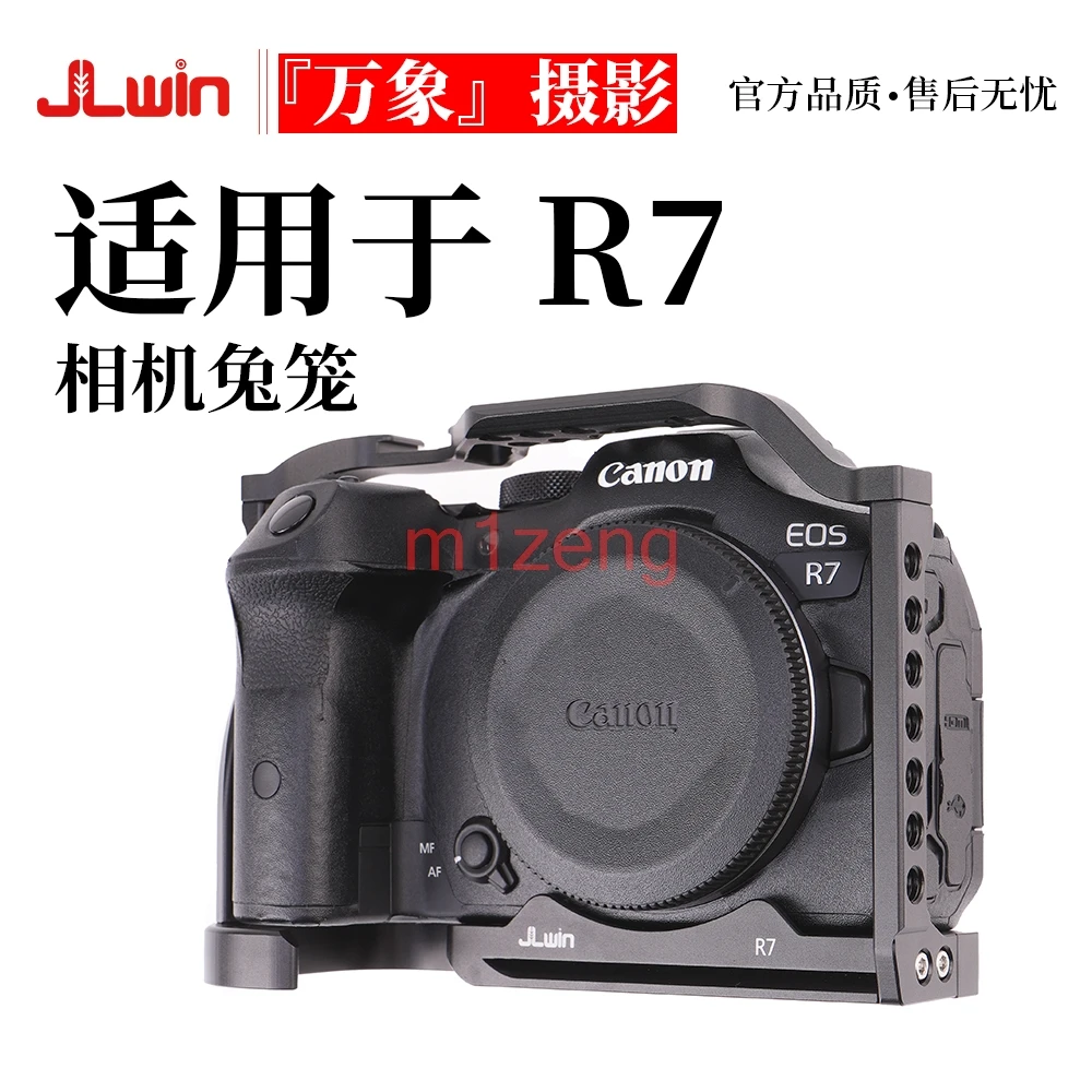 Alloy Quick Release Rabbit cage Rig Handle Film Arm support bracket Stabilizer For canon EOSR7 camera video led tripod