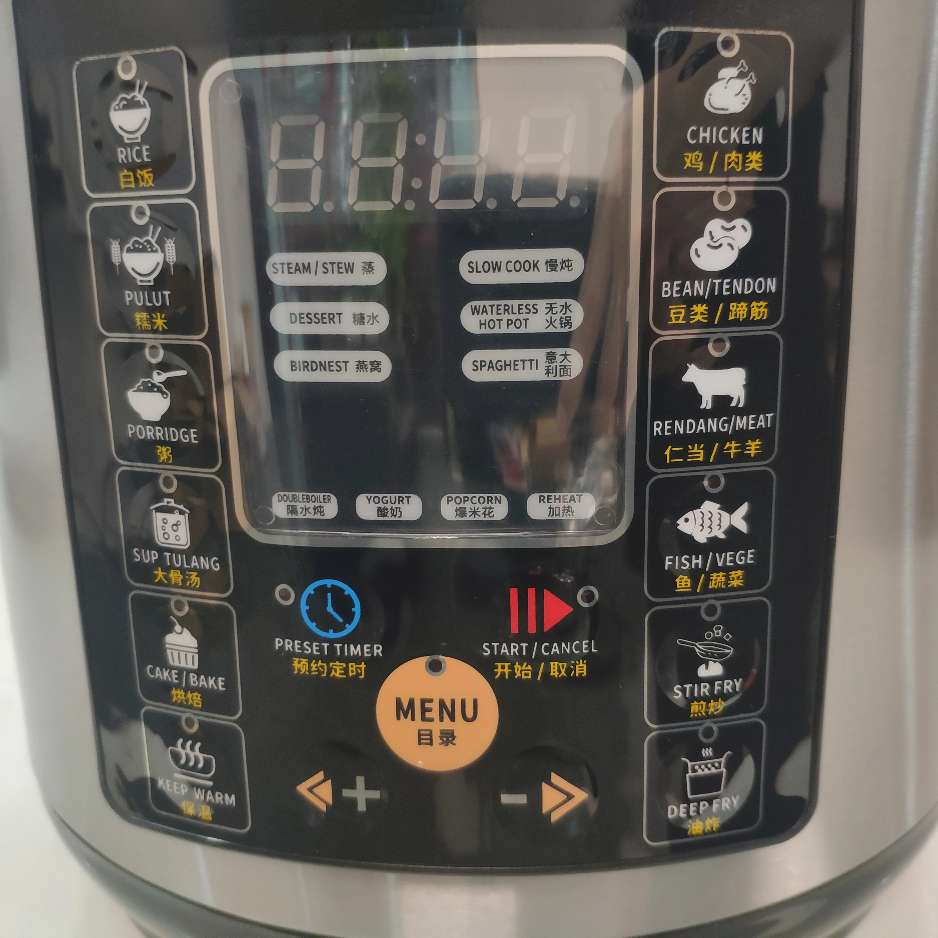 8L Smart Multifunction Electric Pressure Cooker