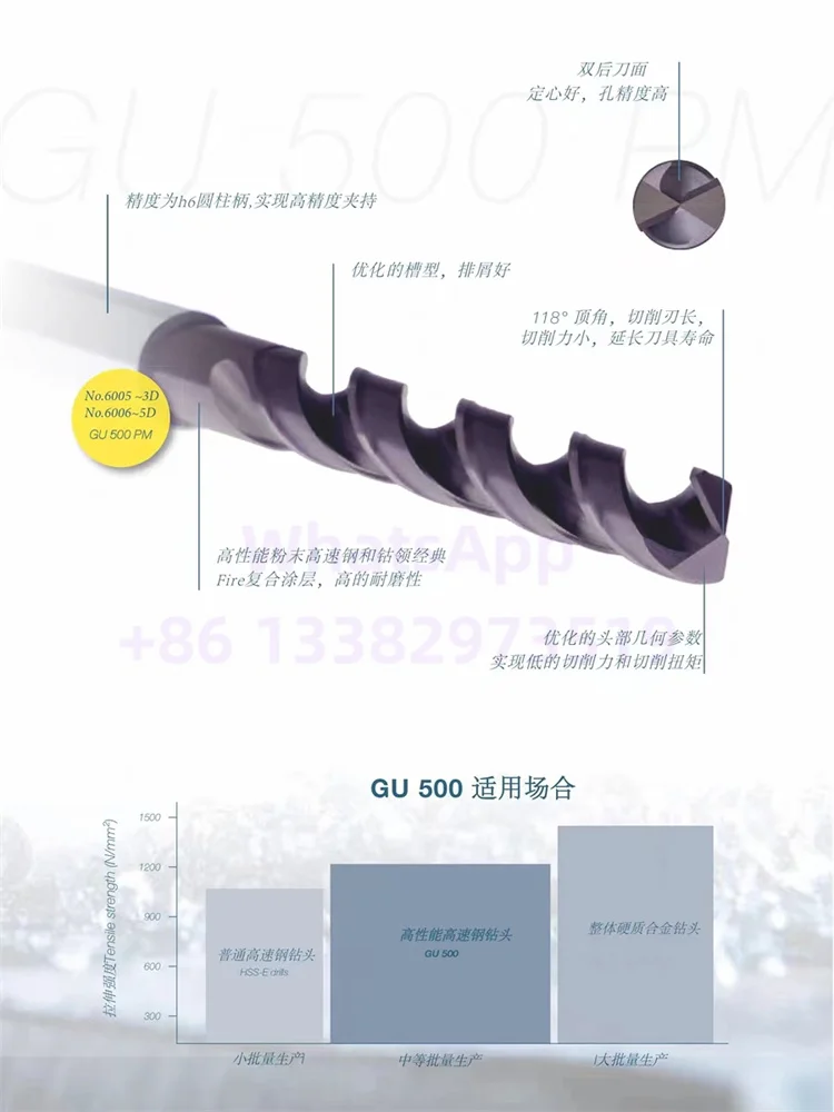 

Трехмерное сверло GUHRING 6005, увеличенное на 1,05, 1,15, 1,25, 1,35, 1,45, 3,55, 3,65, 3,75, 3,85, 3,95, 5,15, 5,25, 5,35, 6,05, порошковый стальной сплав