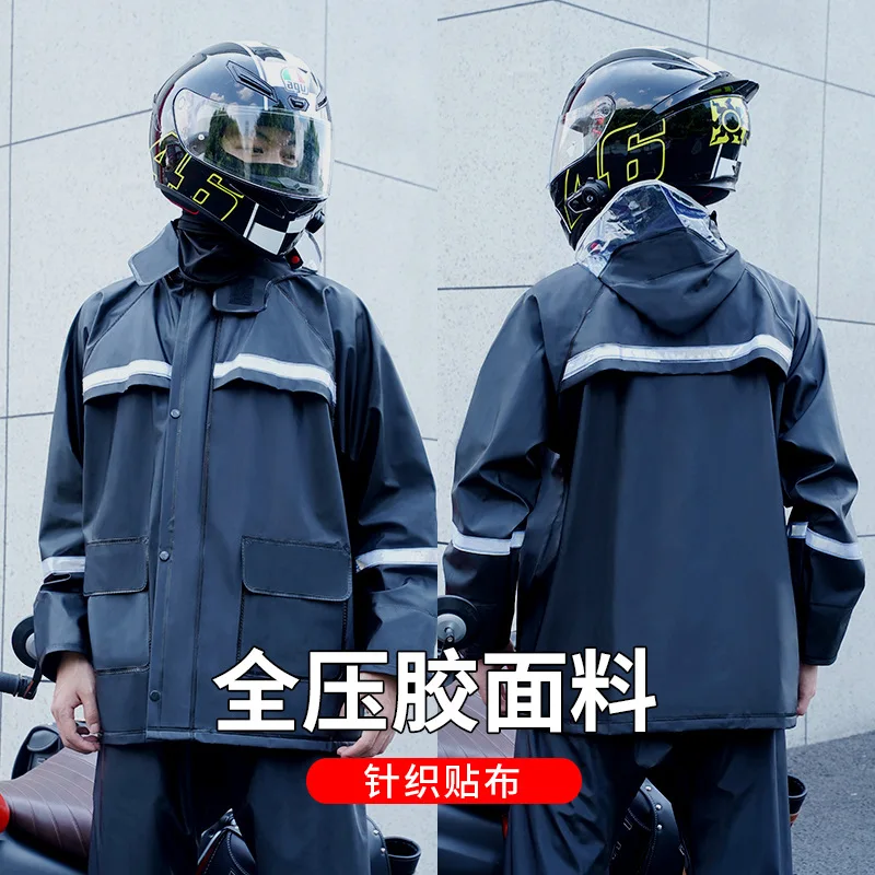 Thickened Motorcycle Reflective Raincoat Set PVC Knitted Raincoat Rain Pants Battery Car Split Deliveryman motorcycle raincoat waterproof raincoat