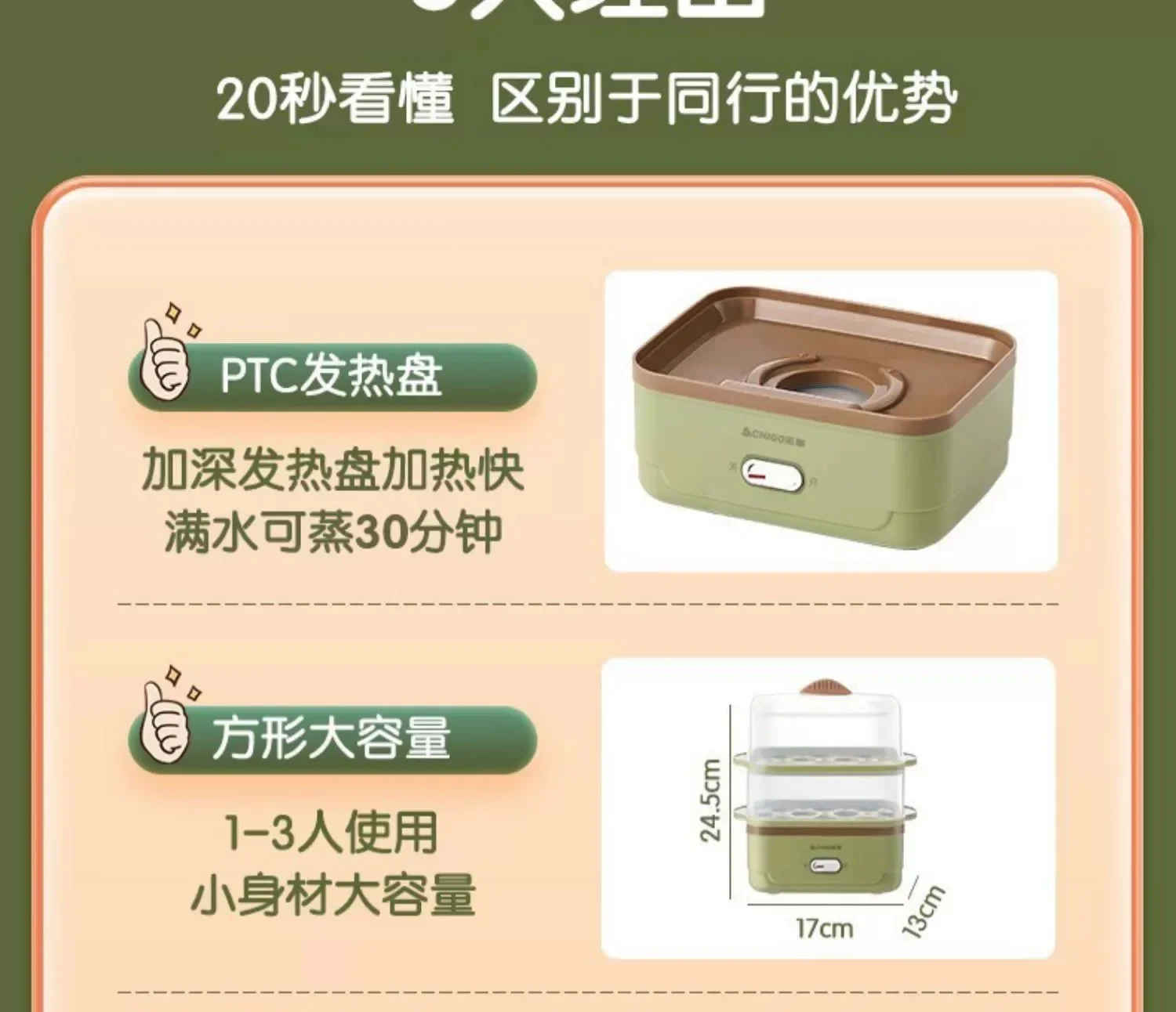 Description Picture 4 of itemEgg Steamer Automatic Power Off Egg Boiler Household Egg Soup Multifunctional Divine Tool Dormitory Small Mini Breakfast 220v