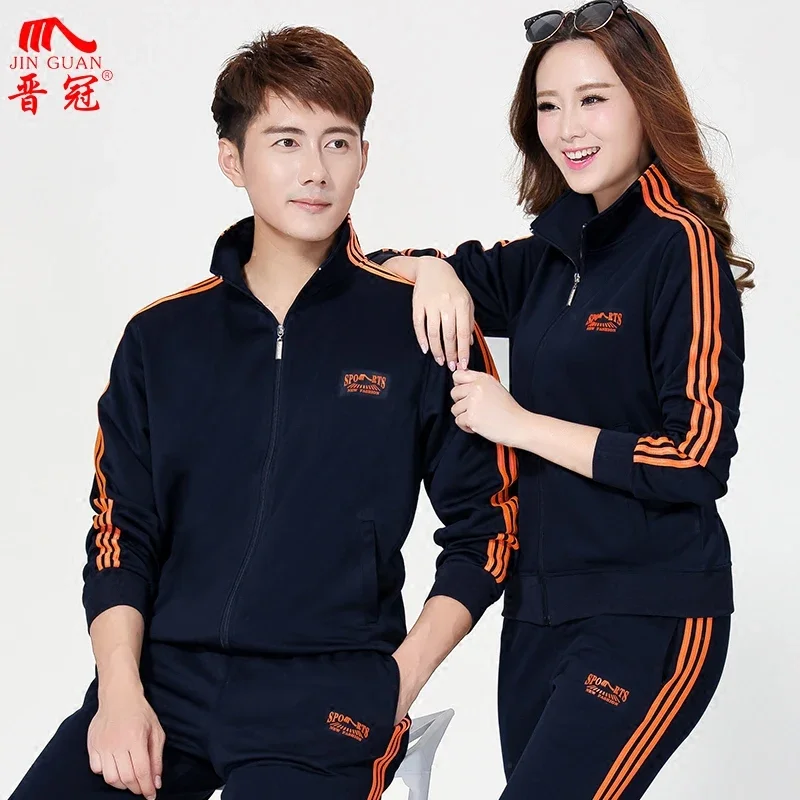 Sportswear Spring and Autumn Suit Jiamusi Aerobics  Women's Men's Long-Sleeved South Korean Silk Square Dance Red Clothing 1Pc