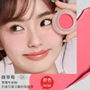 Foreverkey Blush Monochrome Blush Contour Rouge Brightening Waterproof Matte Nude Natural Eye Shadow Cheek Tint Cosmetics Makeup 2
