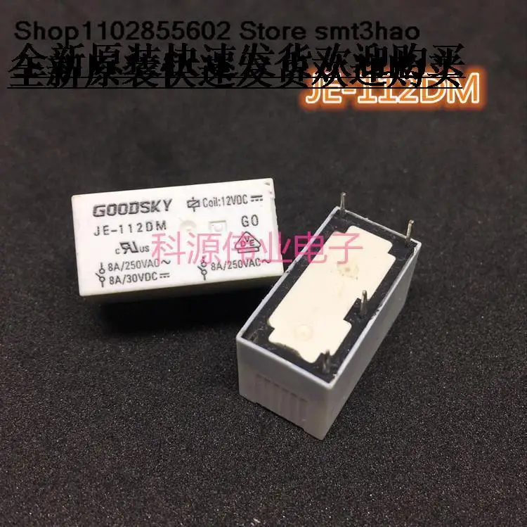 

JE-112DM 12VDC 4PIN 8A JE-112DM
