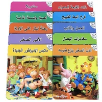 10Pcs Children Learning Arabic Word Picture Preschool Book Read Montessori Baby Cartoon Bedtime Storybooks Educational Kids Aids 1