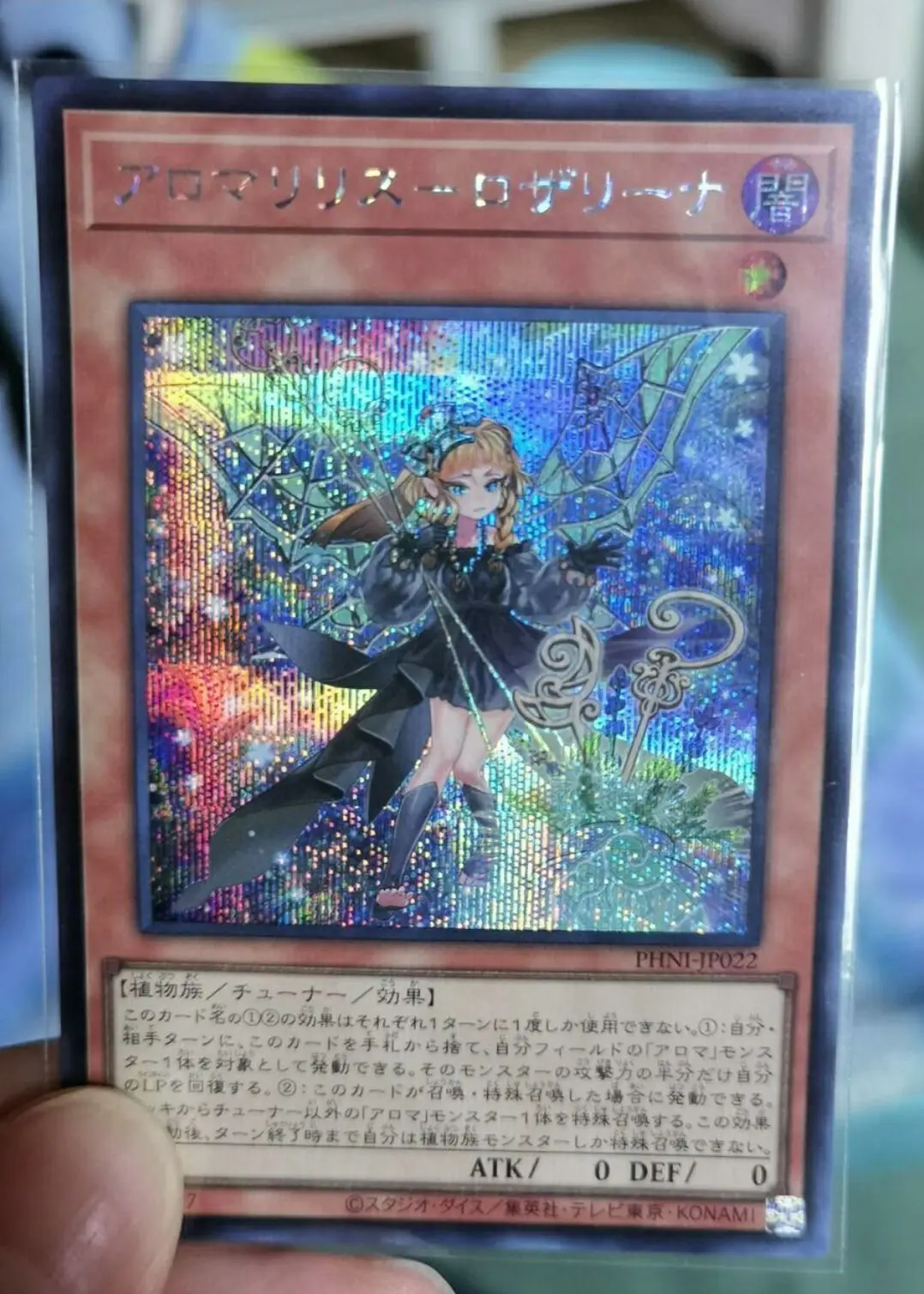 Yugioh KONAMI Duel Monsters PHNI-JP022 Aromalylith Rosalina Secret Rare Japanese Collection Mint Card