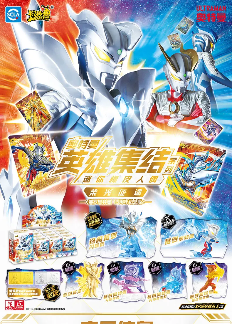 最終価格　ウルトラマンカード　美品　コレクション Amazon.co.jp: ウルトラマンカードゲーム BP01-062 ウルトラマン
