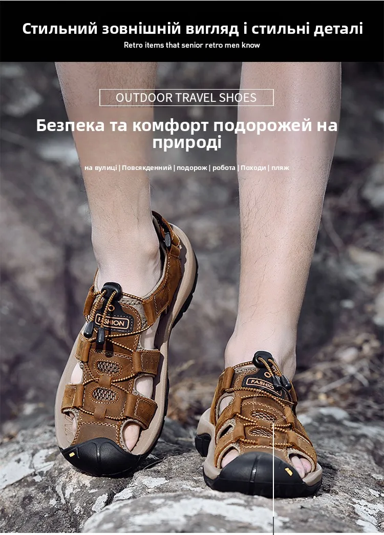 Protectcamel Genuine Leather Sandals Men Outdoor Sports - Uniqwear