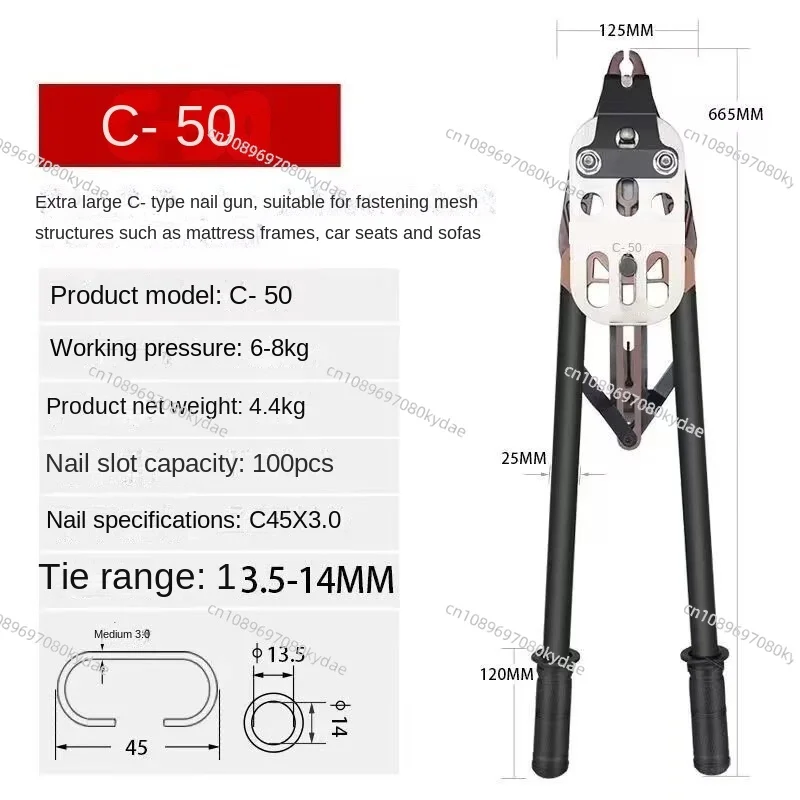 버드 케이지 네일건 C50 전문가용 수동 돼지 링 클램프 스톤 케이지 고정 C링 네일건, 케이지 펜스 연결에 사용