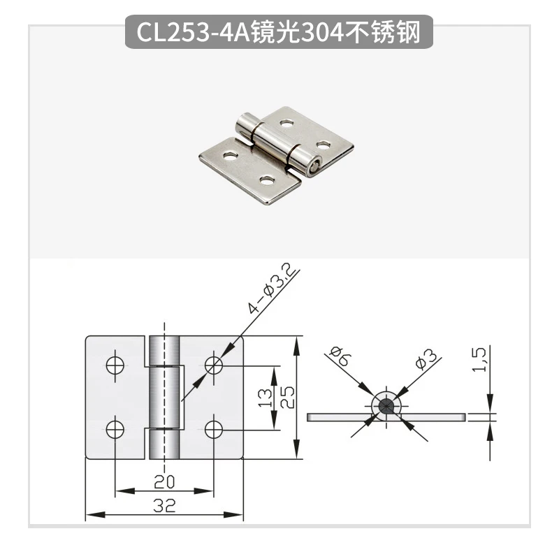 CL253-4A Stainless Steel Perforated Hinge Distribution Box Cabinet Network Cabinet Door Hinge Hardware Manufacturer Direct
