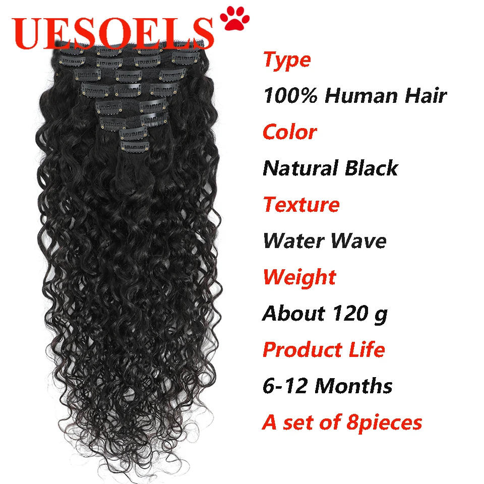 Clip In Hair Extensions Human Hair Water Wave Clip In 8Pcs/Set Natural Black Color Brazilian 100% Remy 8-26 Inch Full Head