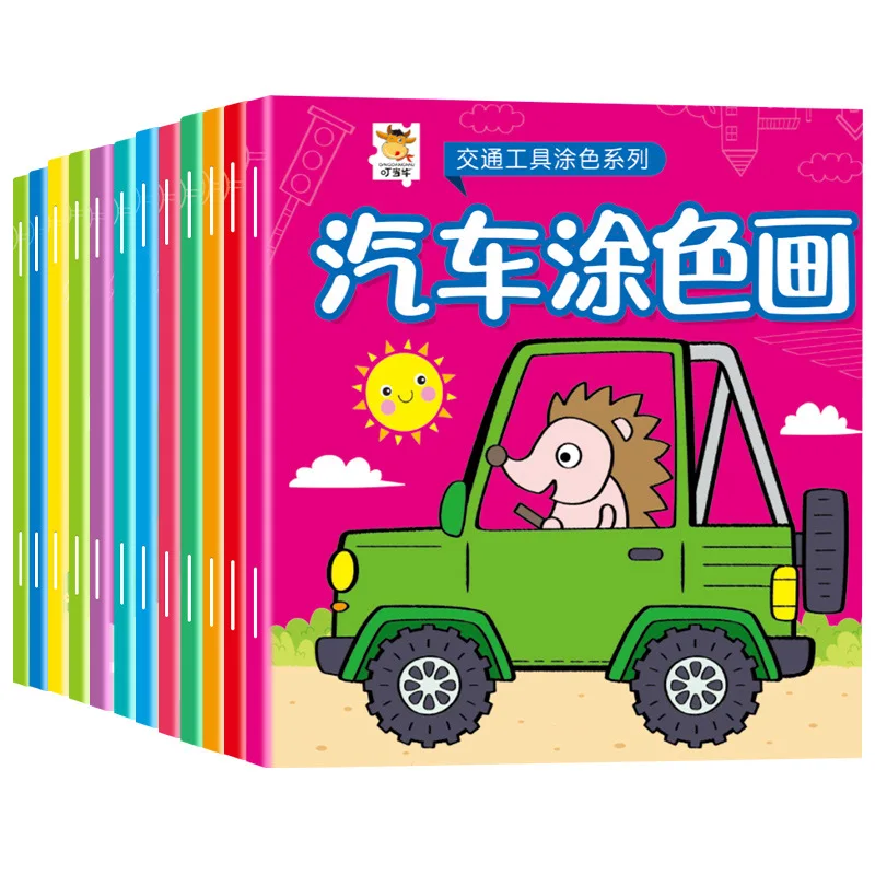 

Colored picture book for children aged 2-6