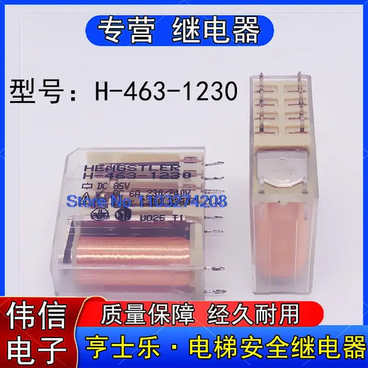 

H-463-1230 106A DC85V