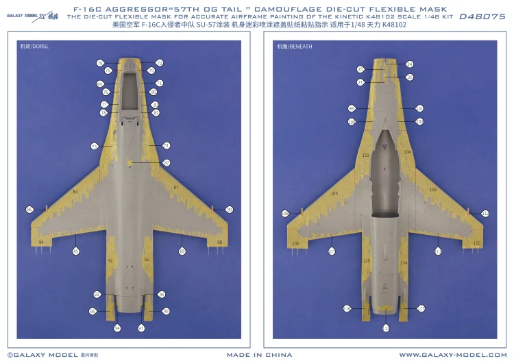 갤럭시 D48075 1/48 F-16C 특수 페인트 구성표 57 OG 테일 84-1220 데칼 마스크, 키넥트 K48102 비행기 모델 취미 DIY용
