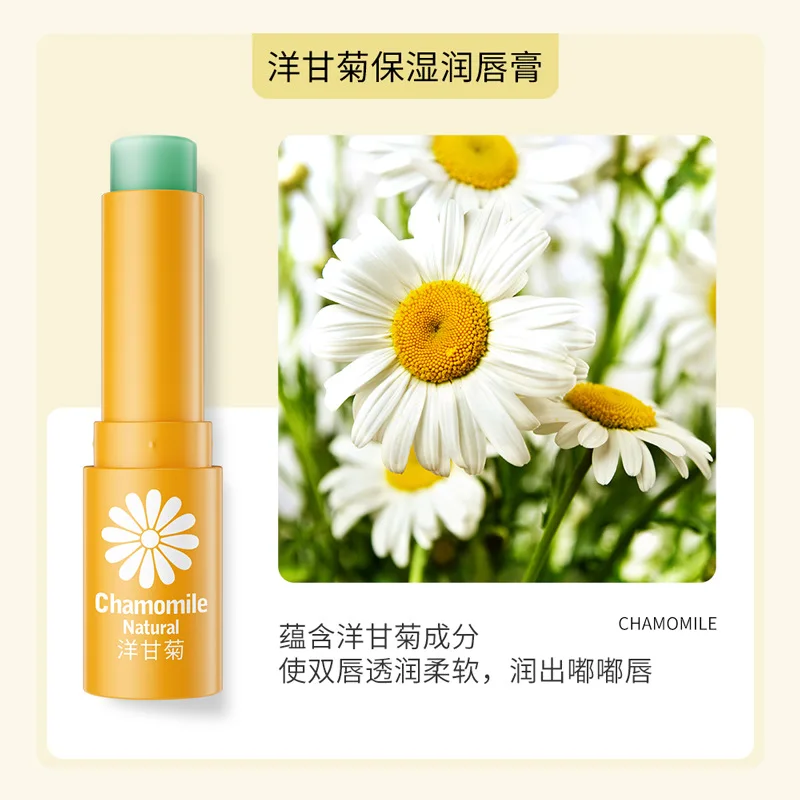 BIOAQUA Beauty & Health Natural Chamomile Moisturizing Lip Balm Repair Lips Wrinkles Fade Lip Lines Lipstick Lip Care Skin Care
