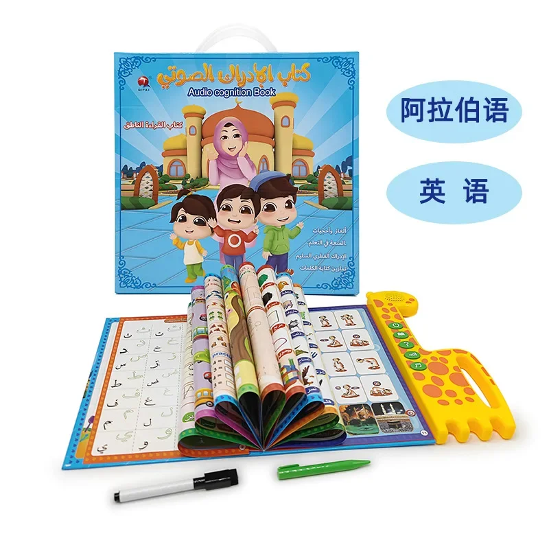 New Arabic English Point Reading Children's Early Childhood Education E-book Smart Learning Toys Audible Book Birthday Gift 2