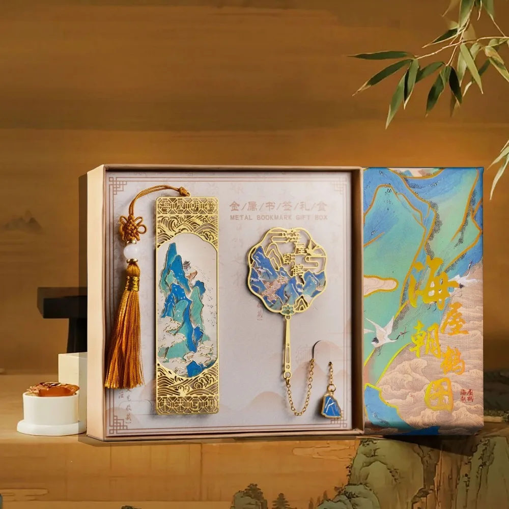 천리의 강과 산 금속 책갈피 중국 스타일 정교한 프리미엄 디자인 교사 선물 기념 선물