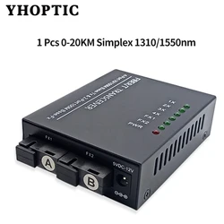 Enhanced Dual Fiber and RJ45 Port 25KM Simplex Transceiver (Single fiber)