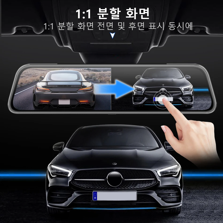 E-ACE 10 인치 자동차 DVR 미러 비디오 레코더 1080P 터치 스크린 대시 캠 자동차 듀얼 렌즈 스트리밍 운전 레코더 블랙박스 Black Box