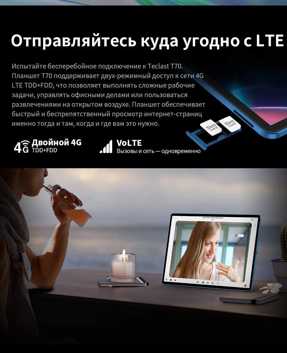 【愛結さま専用】Teclast T70 愛結さま専用】Teclast T70 愛結さま専用】Teclast T70