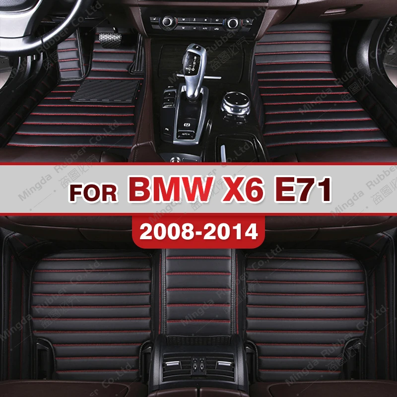 

Автомобильные коврики для BMW X6, E71, 2008, 2009, 2010, 2012, 2013, 2014