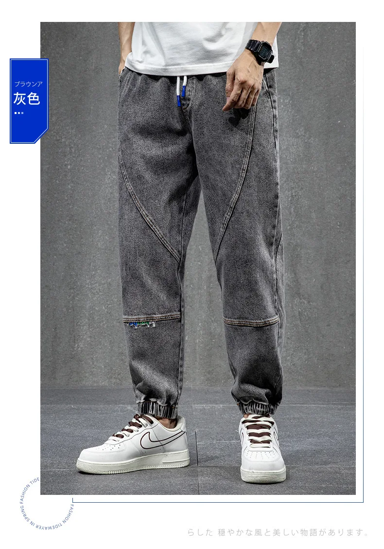 best business casual pants Spring Autumn Jeans Men's Fashion Loose Straight Tube Versatile 2022 New Casual Trench Style Capris Male Pants best casual pants for men