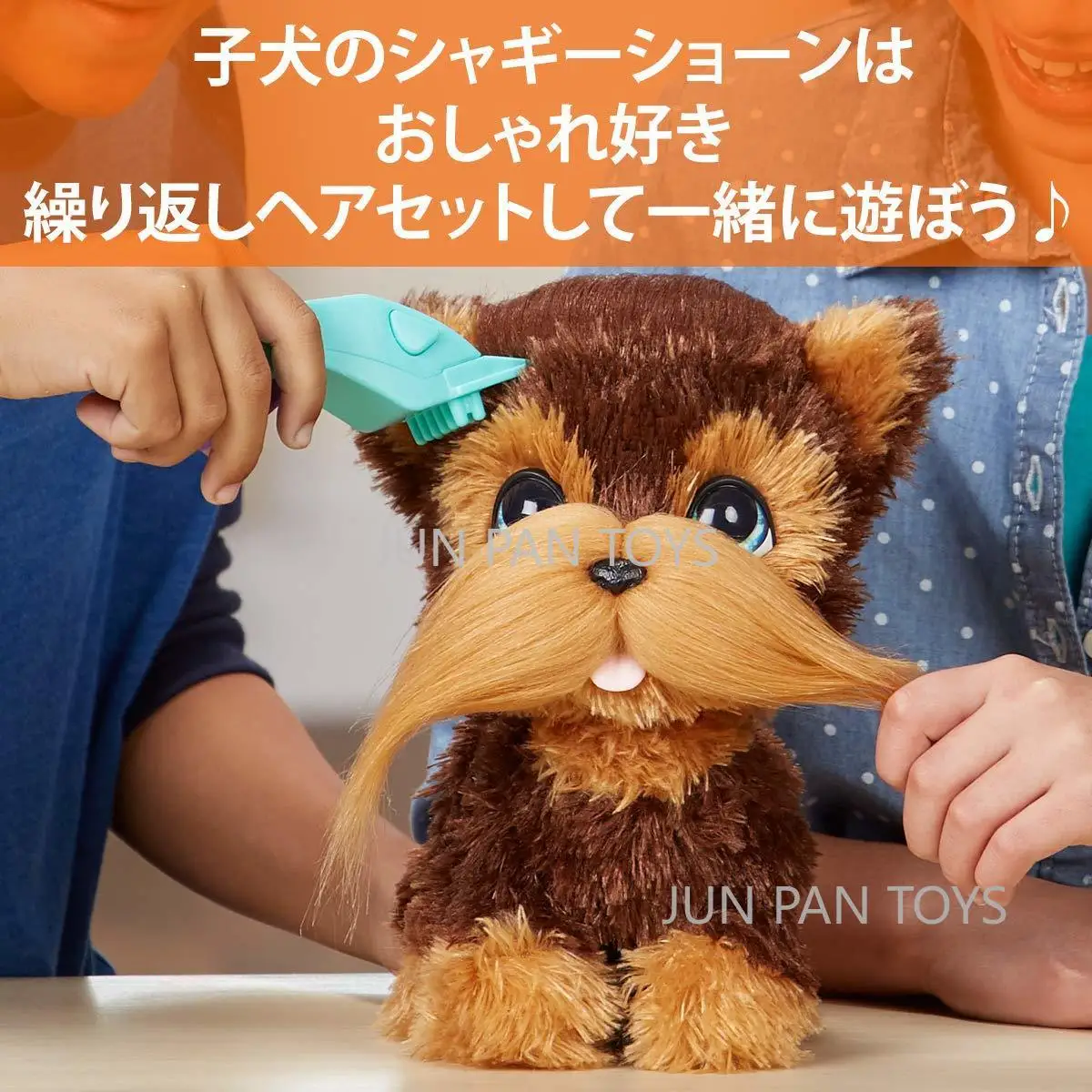 Original FurReal Shaggy Shawn Petit Coquet Cute Puppy Interactive Toys Electronic Pet Plush Toys for Children Birthday Gift Girl