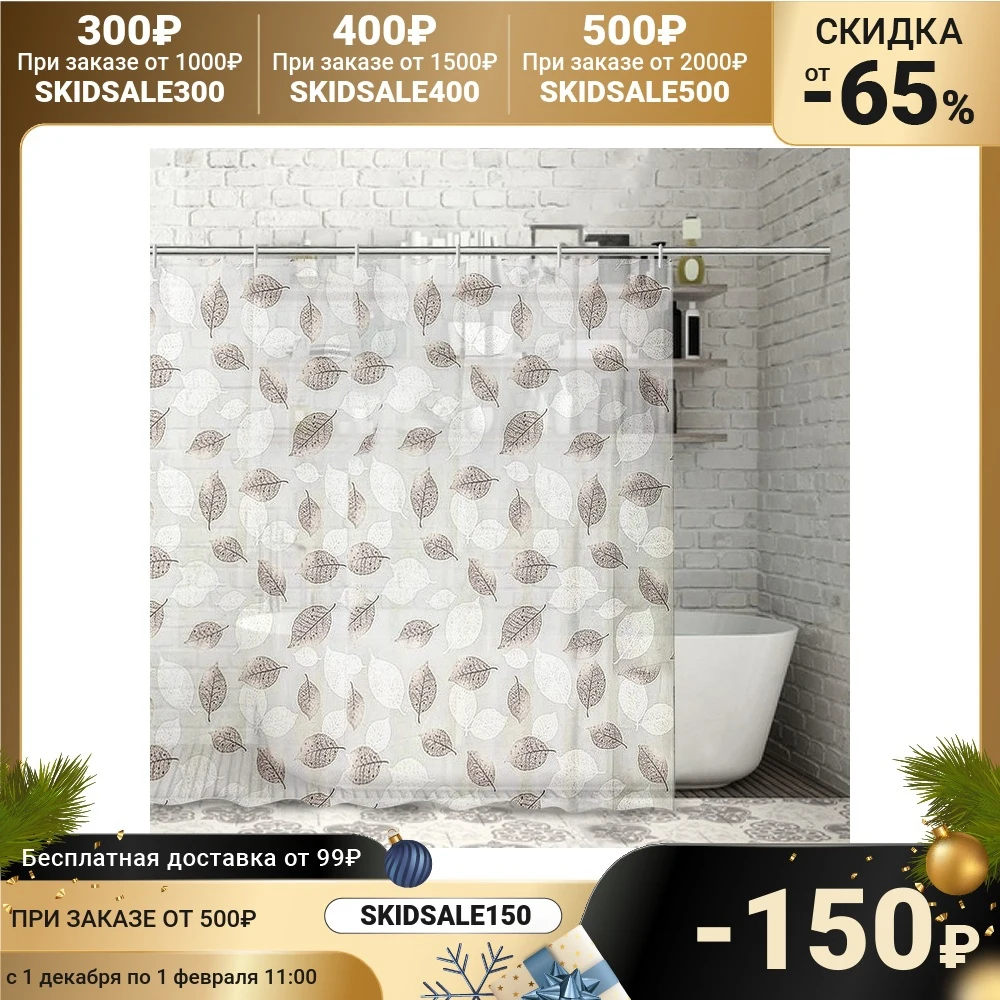 Curtain for the bathroom 180x180 cm EVA &quotBlack and white leaves&quot For home kitchen Shower Curtains Products Household Merchandises Garden |